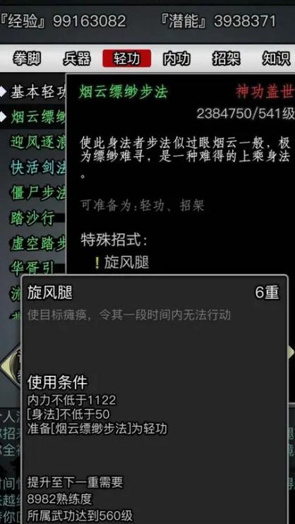 放置江湖熔炼炉在哪