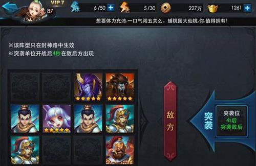 乱斗西游月卡怎么领取