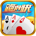 芒果最大牌跑得快