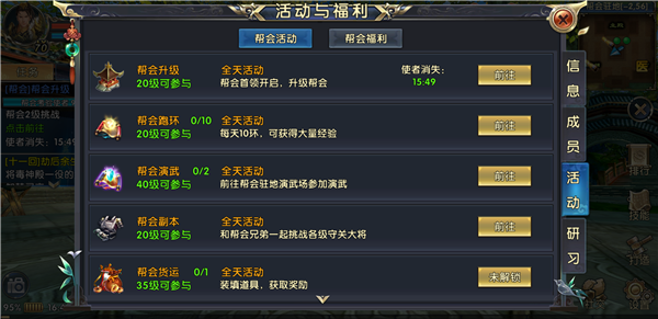 乱斗西游魂值怎么用