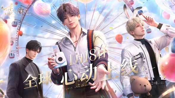 恋与深空五星卡如何觉醒