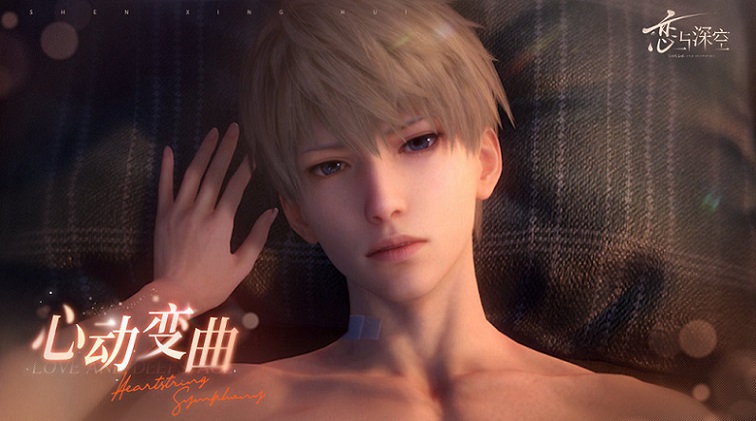 恋与深空五星卡如何觉醒