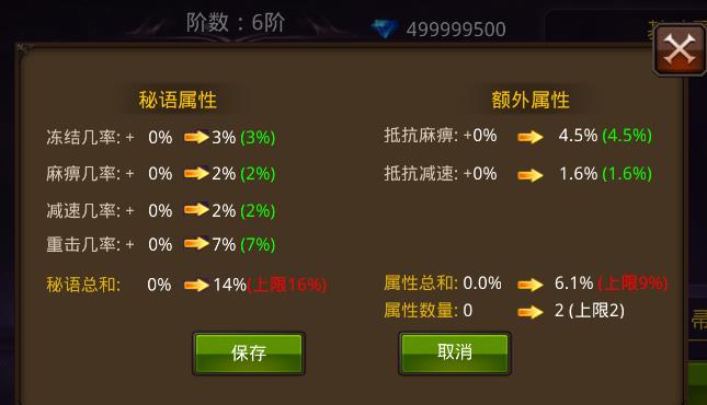 全民奇迹副职是干什么的 全民奇迹副职是干什么的