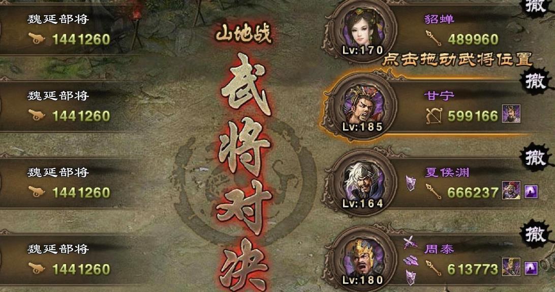 攻城掠地丝绸之路怎么开启 攻城掠地丝绸之路怎么开启