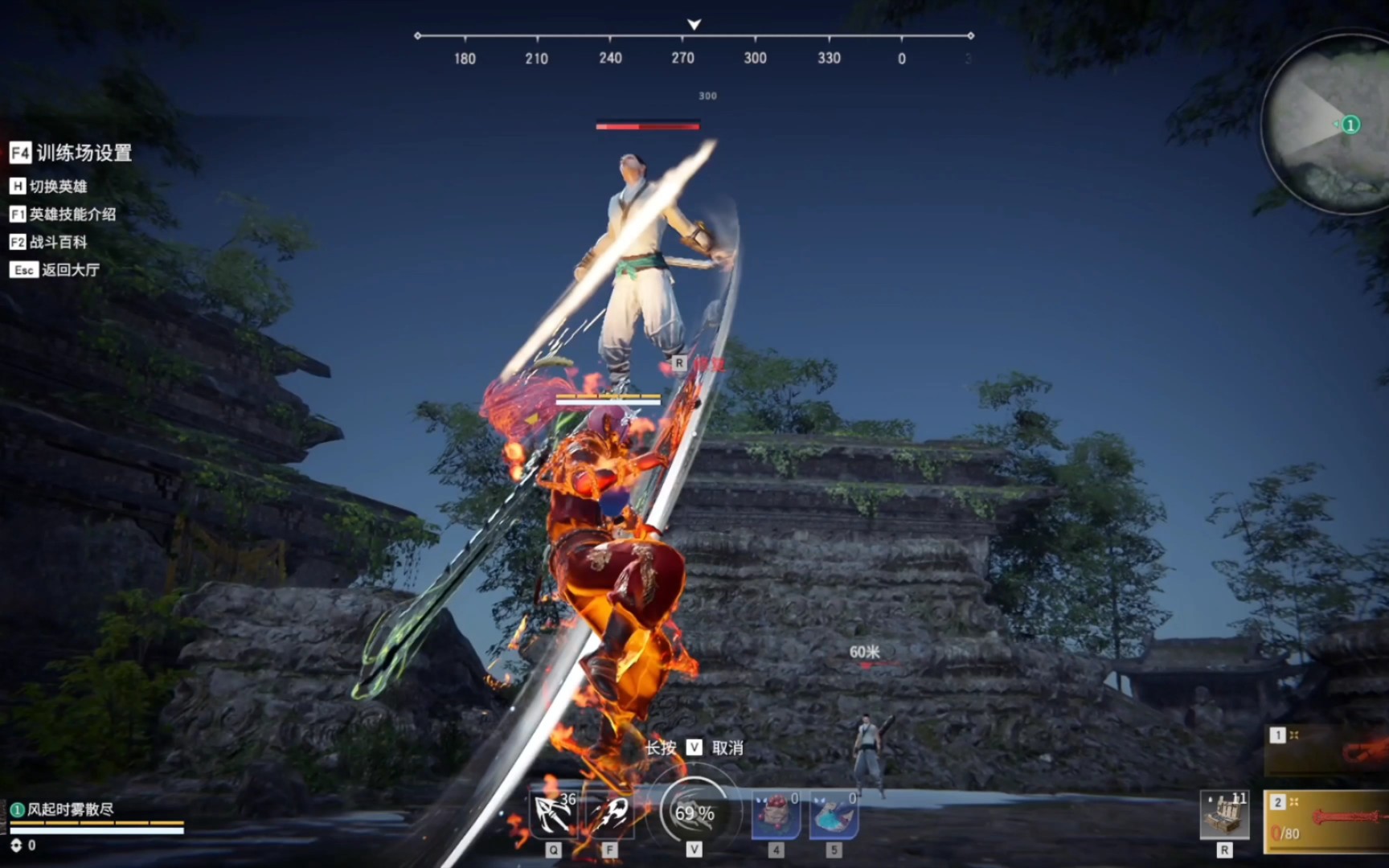 永劫无间英雄配什么武器好