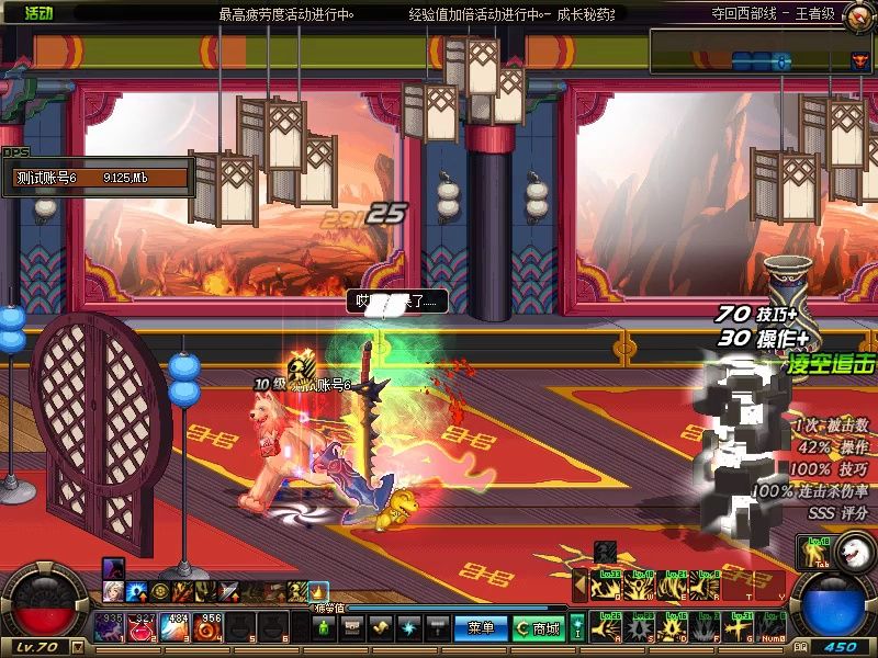 地下城与勇士风法是什么职业