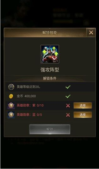 帝王三国里的税率有什么用