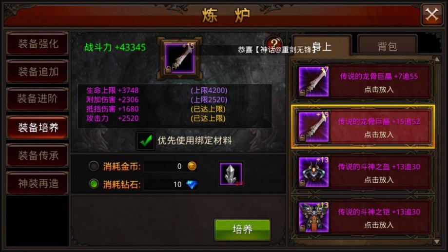 全民奇迹矿场在哪里