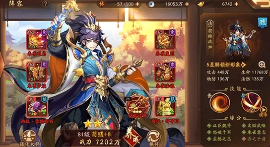 三国群英传7赵云在哪个城池