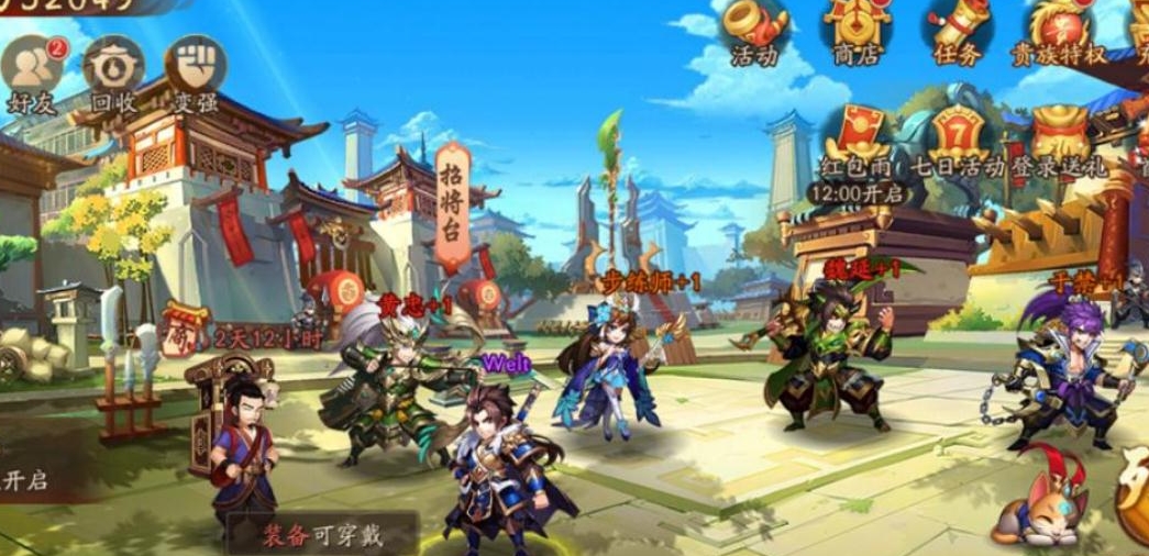 三国群英传7赵云在哪个城池