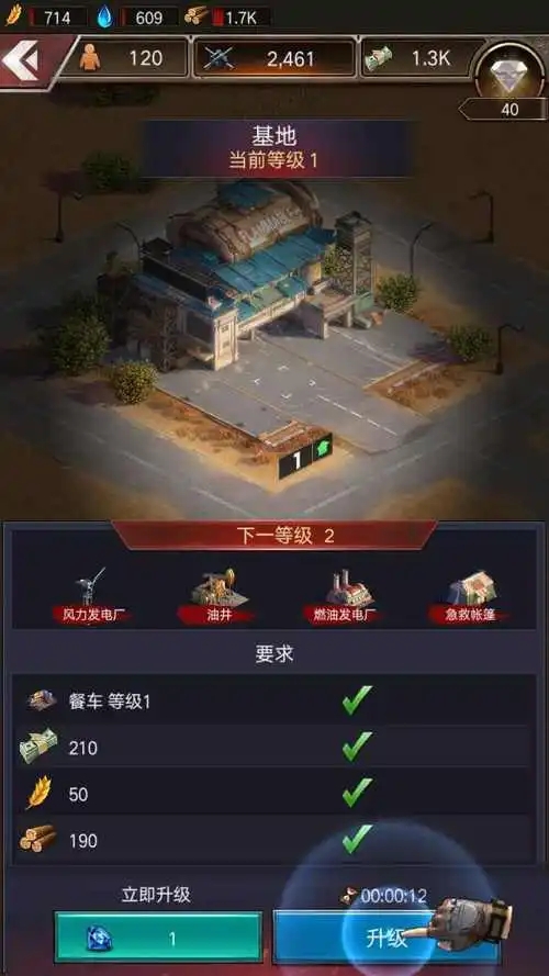 光遇公主头先祖斗篷怎么获得