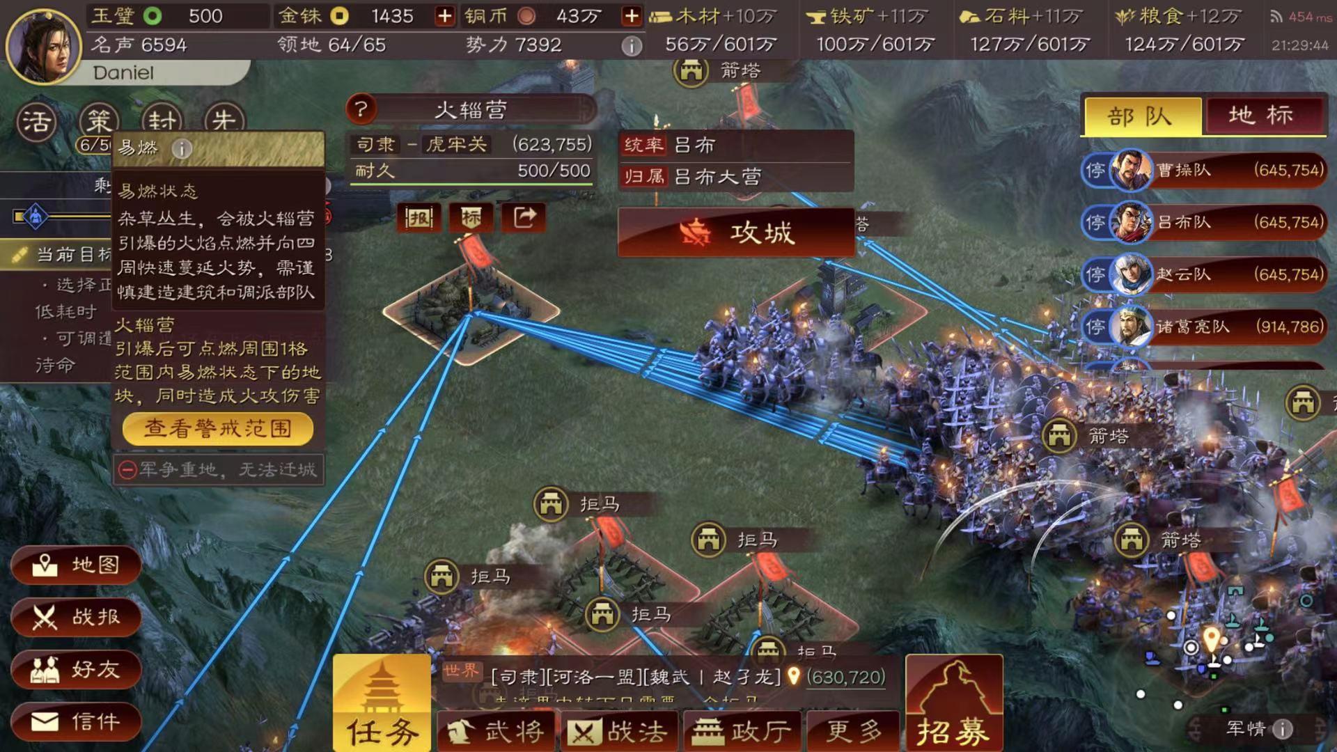 三国志战略版玉璧如何消费 三国志战略版玉璧如何消费