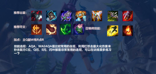 攻城掠地魏延什么套装 攻城掠地魏延什么套装