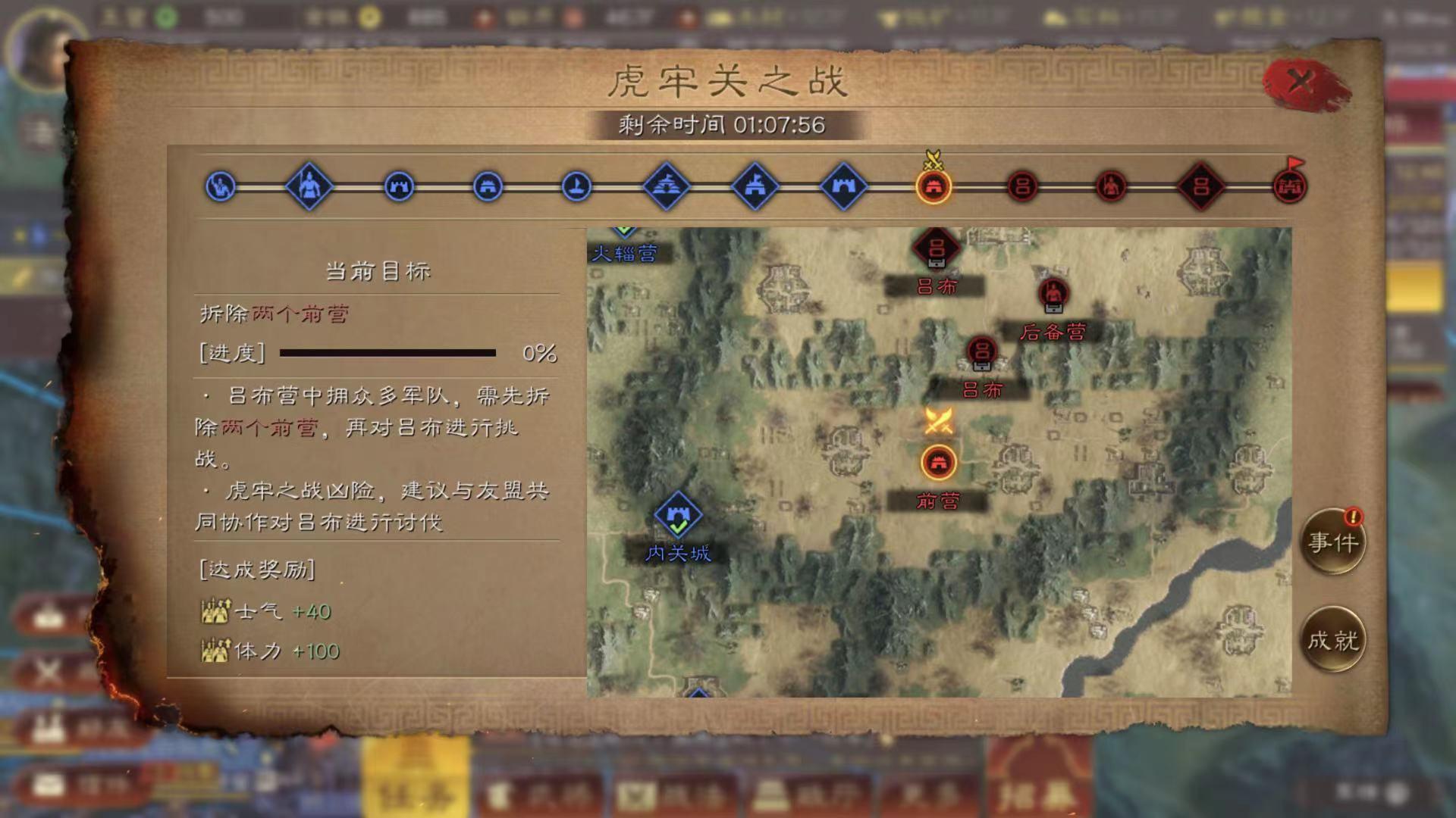 三国志战略版玉璧如何消费 三国志战略版玉璧如何消费