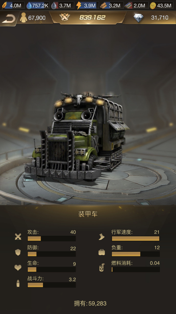 王者之剑什么职业厉害