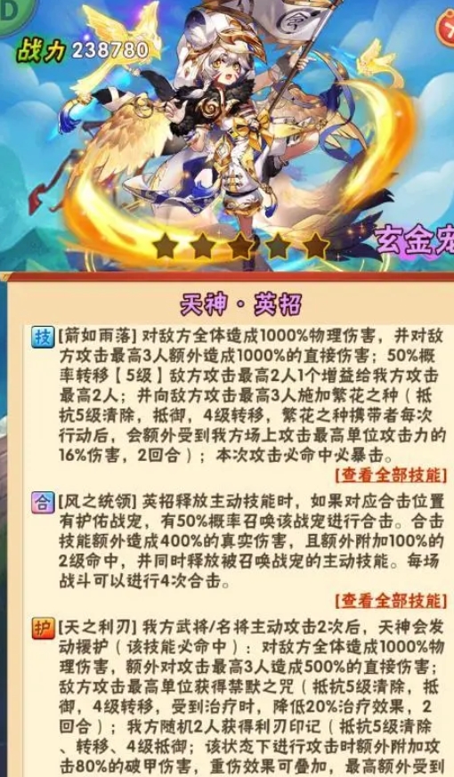 少年三国志2极限培养哪个厉害 少年三国志2极限培养哪个厉害