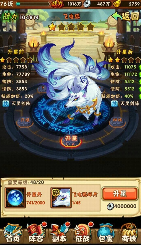 少年三国志2极限培养哪个厉害 少年三国志2极限培养哪个厉害