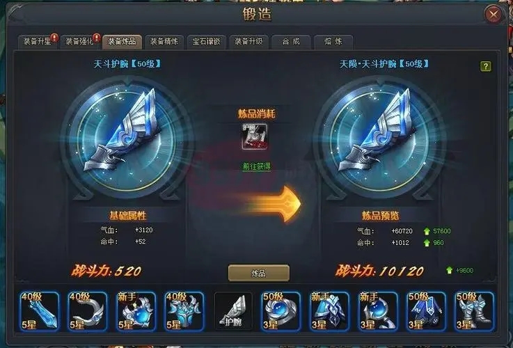 攻城掠地怎么撤掉副将 攻城掠地怎么撤掉副将