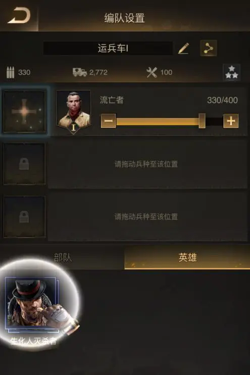 未定事件簿夜落星河怎么获取