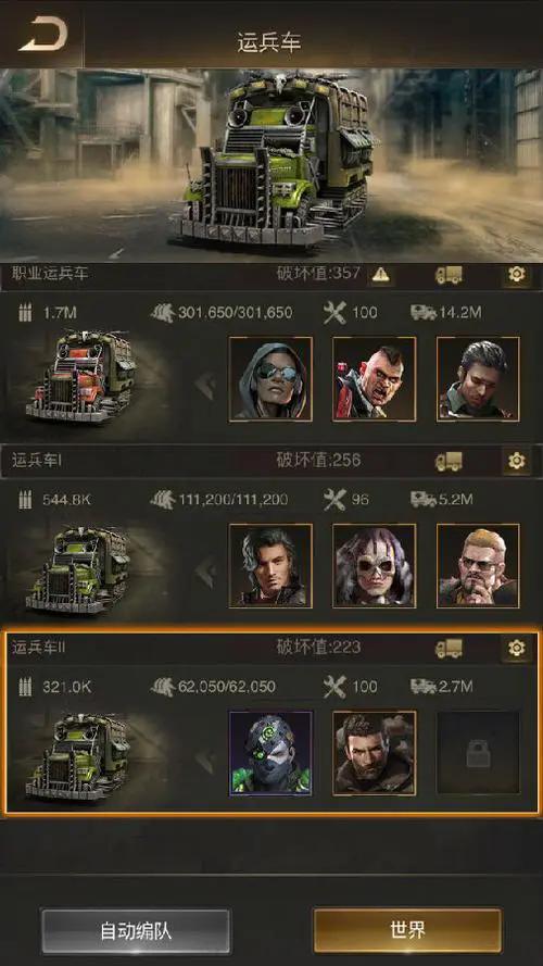 光遇巫师用粘土怎么做