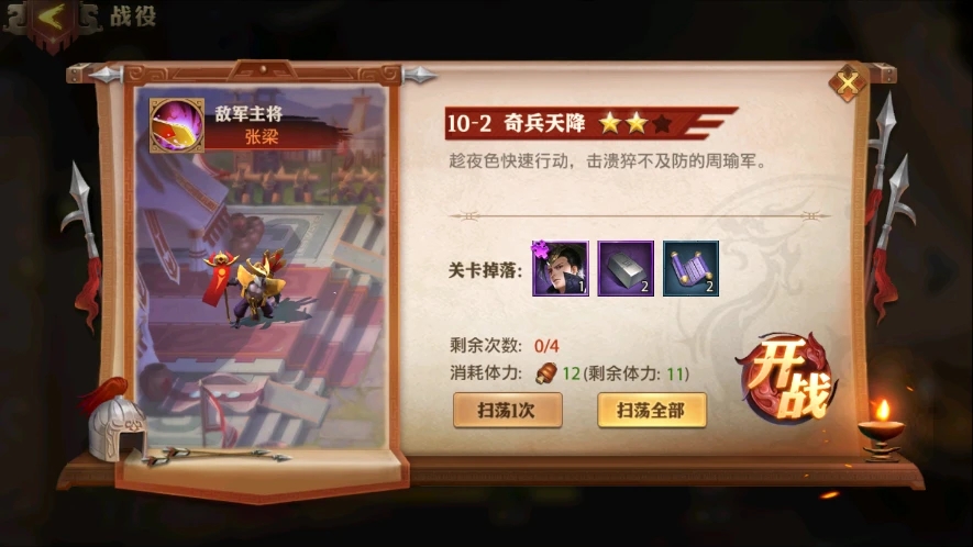 光遇魔法商店有哪些