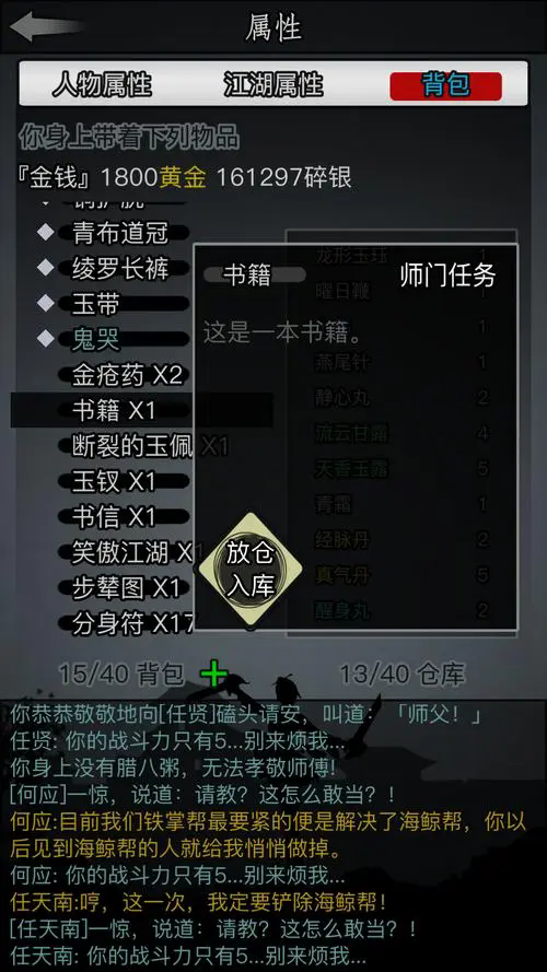 摩尔庄园手游猪坐骑怎么获得