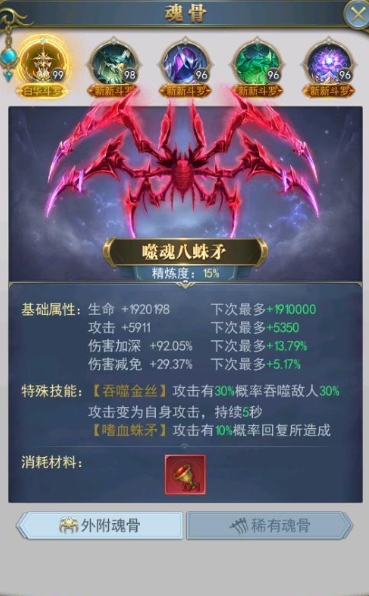 火影忍者手游怎么获得鸣人一尾 火影忍者手游怎么获得鸣人一尾