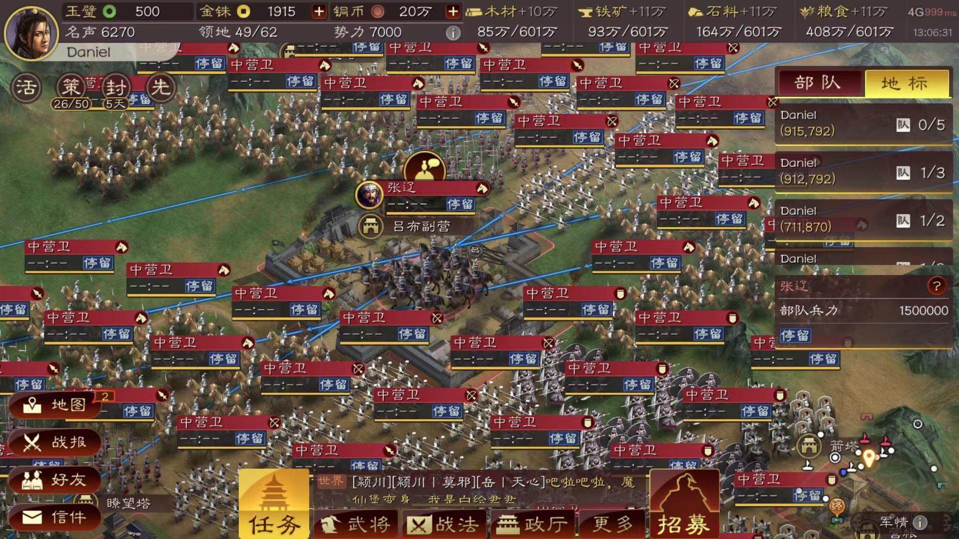 三国志战略版玉璧如何消费 三国志战略版玉璧如何消费