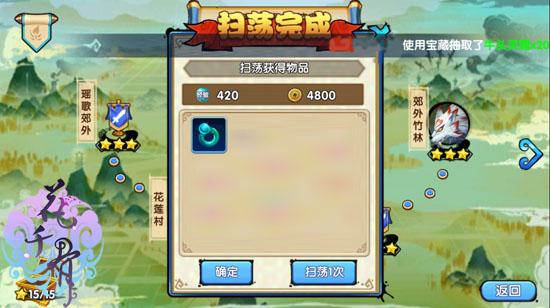 攻城掠地红宝怎么做