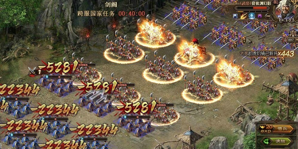 攻城掠地如何招许褚