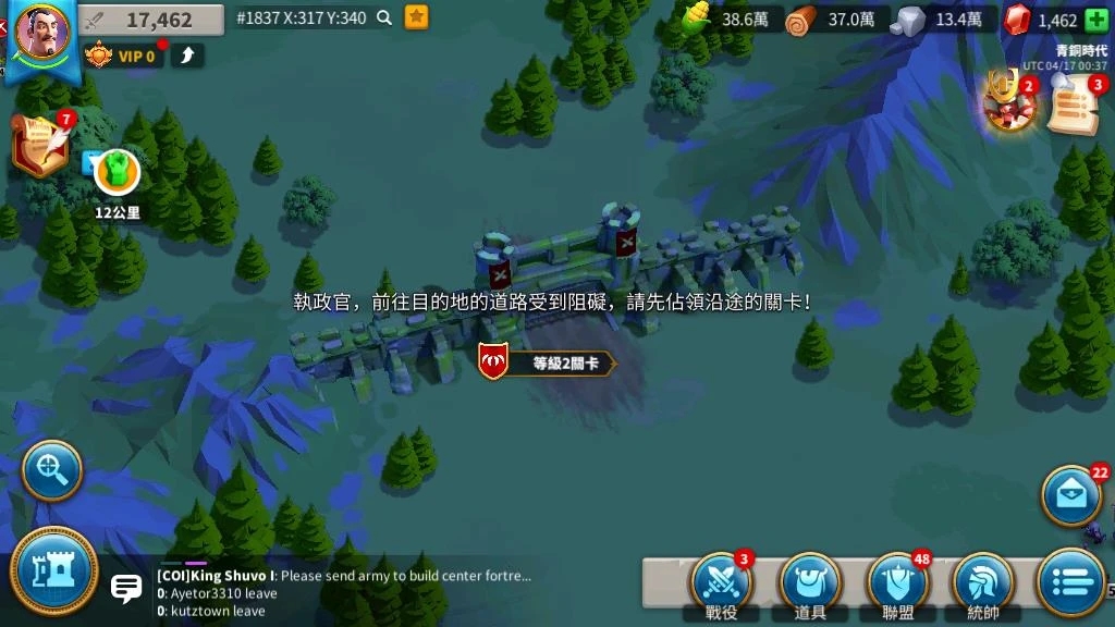 天天酷跑万能碎片怎么快速获得的