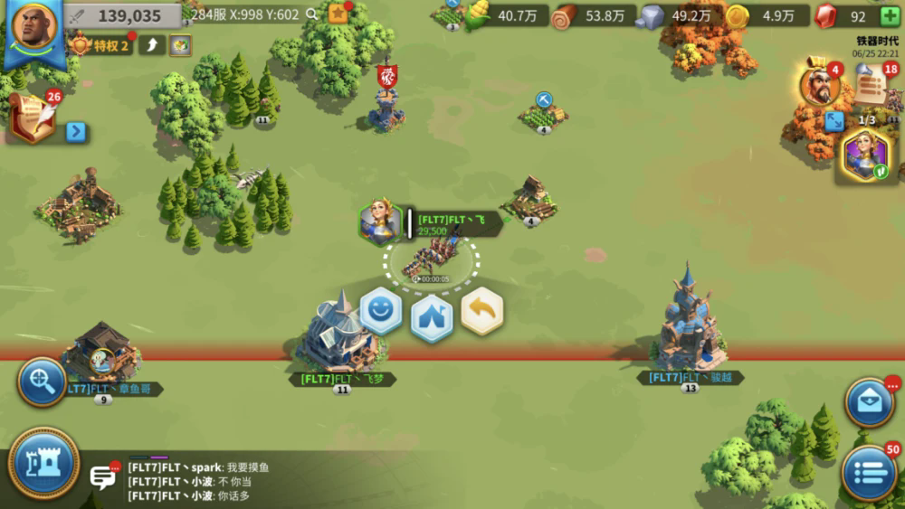 万国觉醒兵种如何搭配