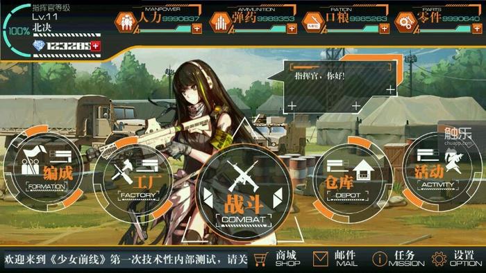 少女前线m500怎么获得