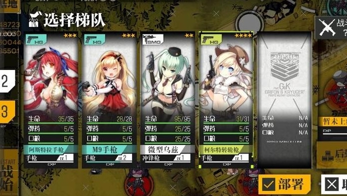 少女前线m500怎么获得