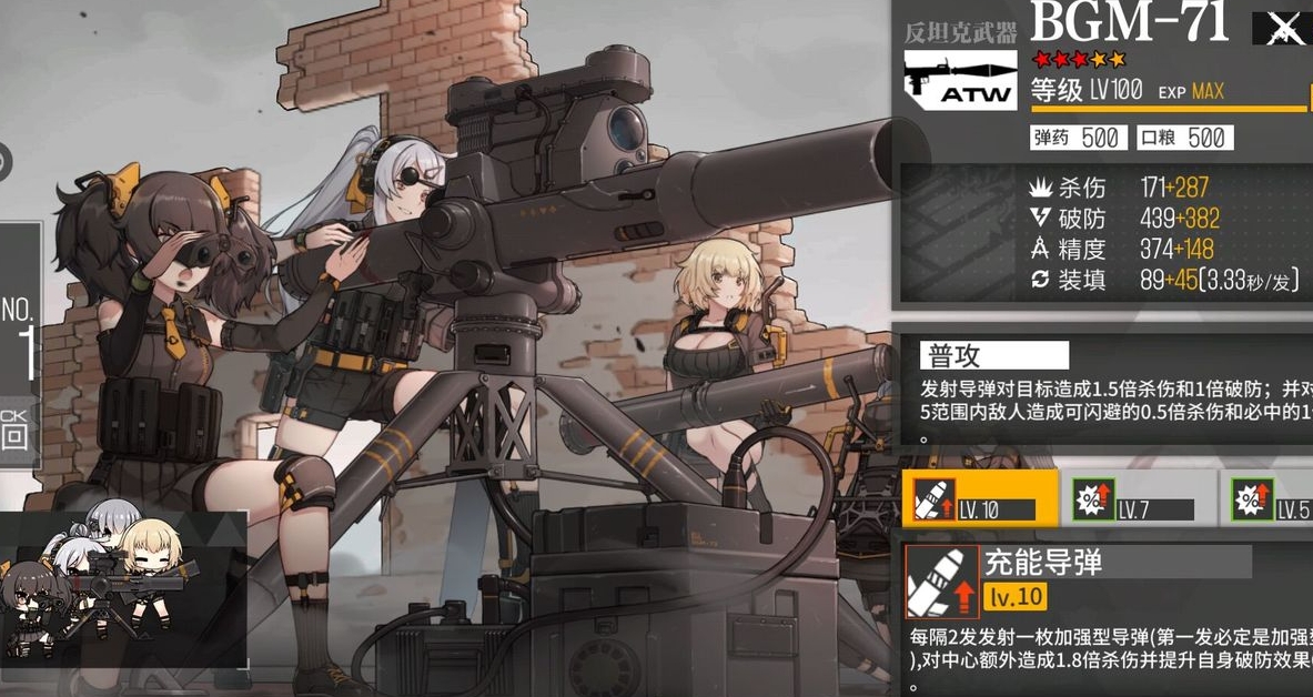 少女前线m500怎么获得