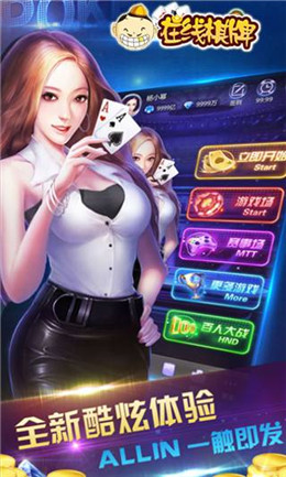 四人打天九牌手机app