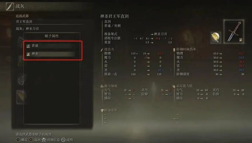 像素射击怎么提高射速的技能