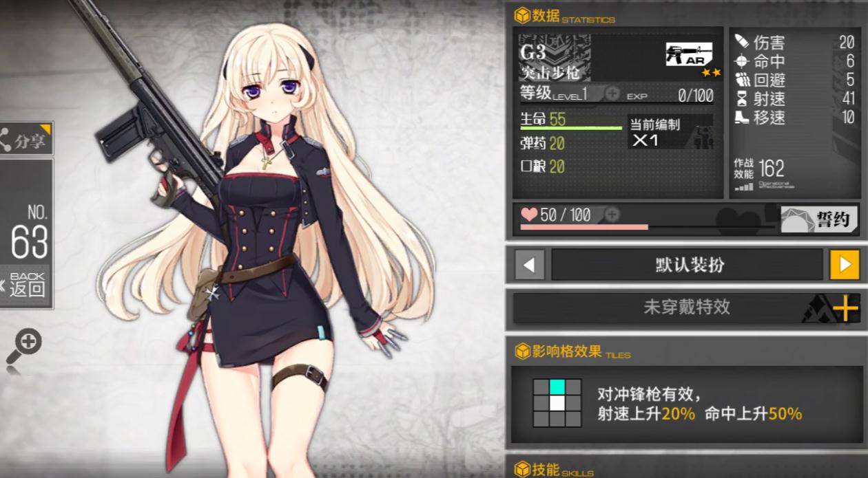 少女前线行裁者怎么获得 少女前线行裁者怎么获得