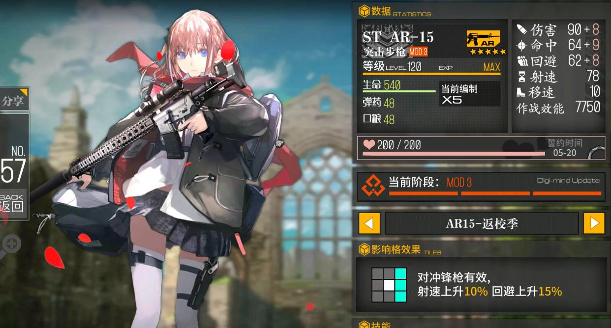 少女前线行裁者怎么获得 少女前线行裁者怎么获得