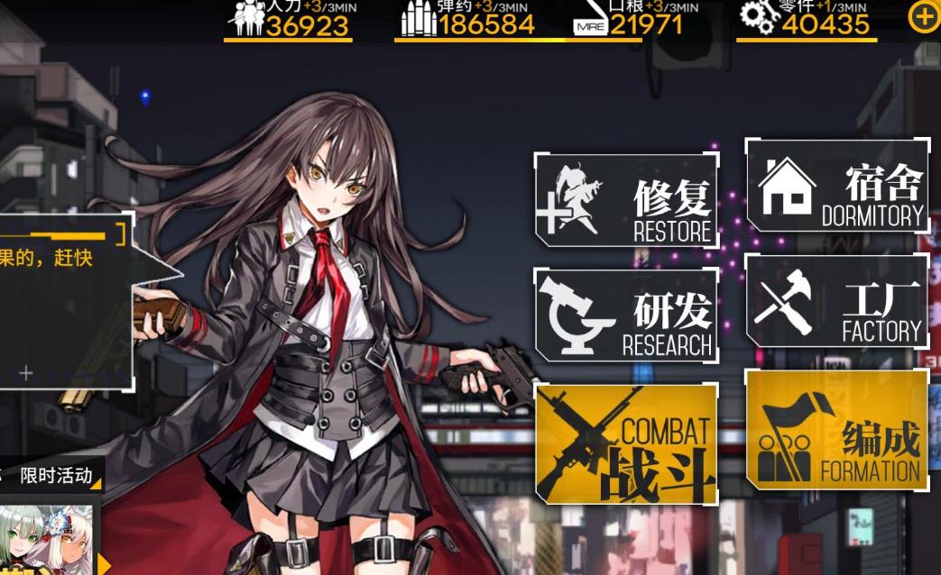 少女前线行裁者怎么获得