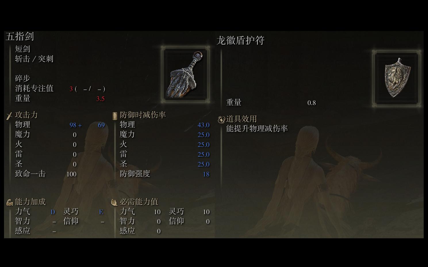 像素射击怎么提高射速的技能