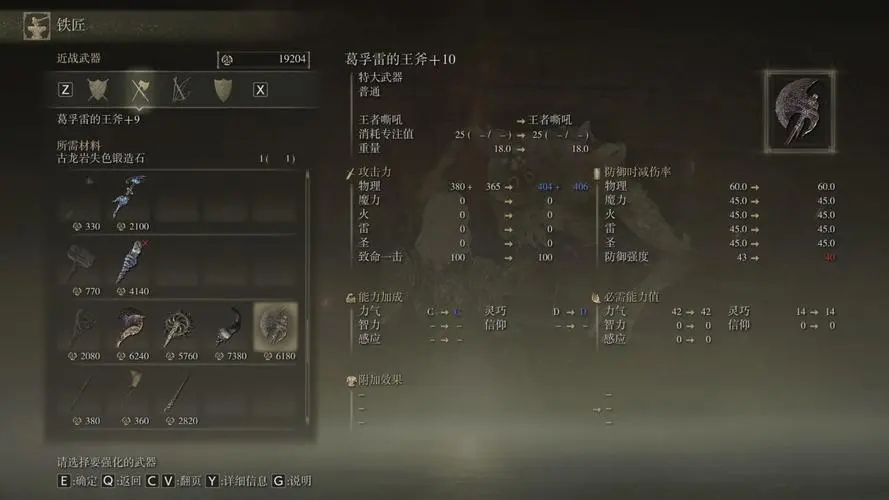 像素射击怎么提高射速的技能