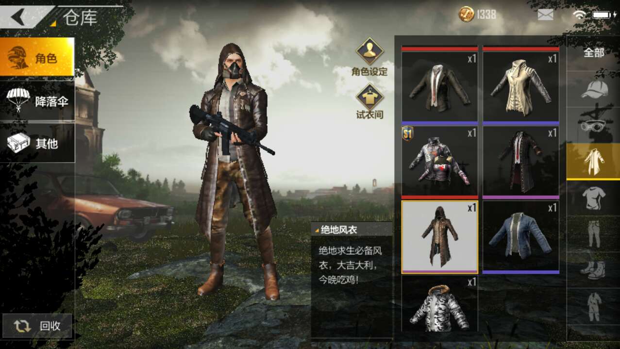 绝地求生怎么跳游乐场