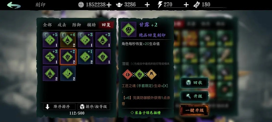 影之刃中的唐门弃徒怎么用 影之刃中的唐门弃徒怎么用