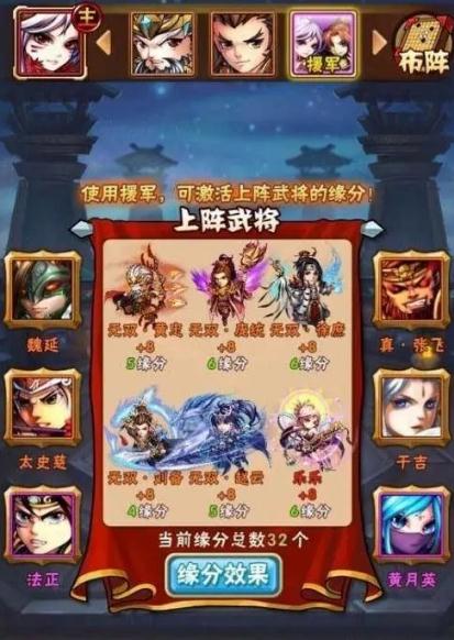 少年三国志35关吴国怎么过