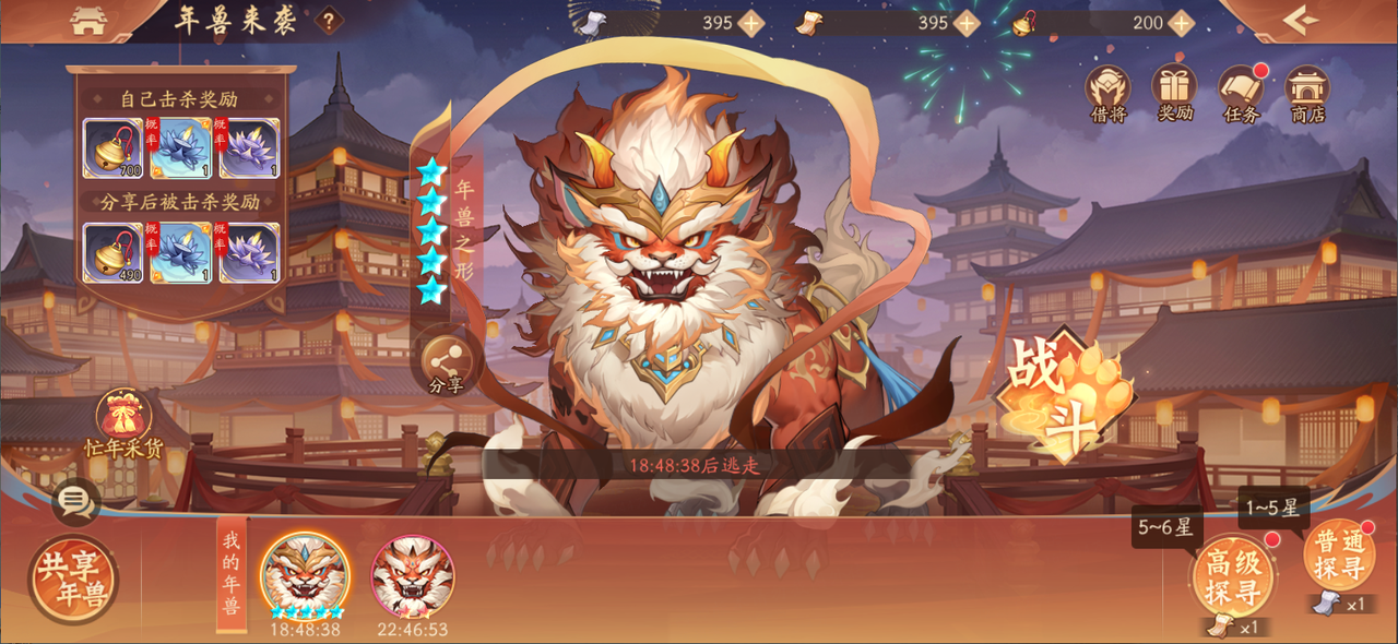 少年三国志2姜太公怎么得 少年三国志2姜太公怎么得