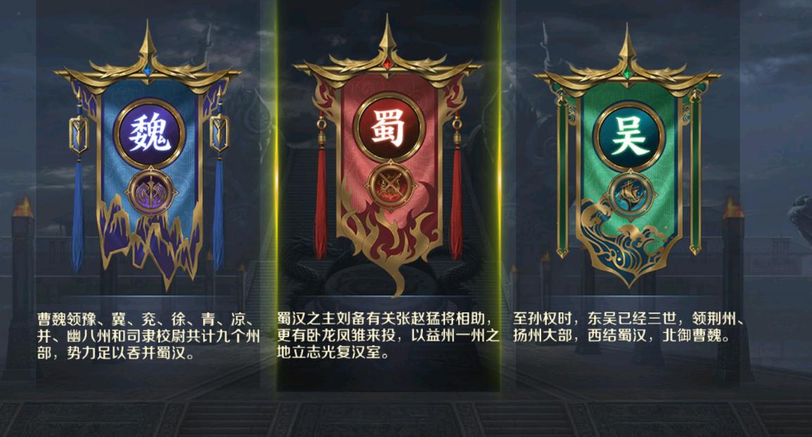 帝王三国打渠帅有什么战利品