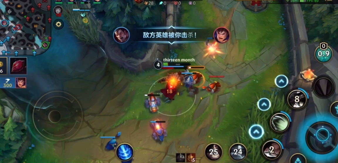 英雄联盟手游惩戒放在哪里位置好