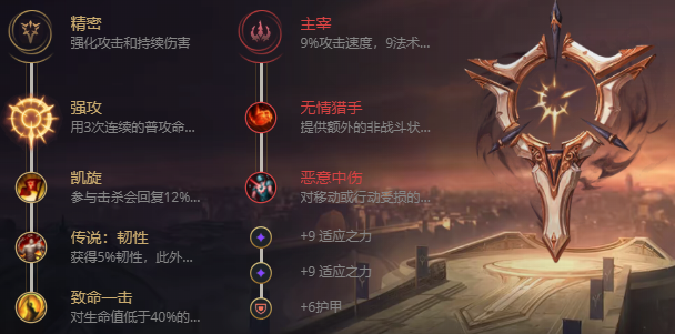 攻城掠地魏延什么套装 攻城掠地魏延什么套装