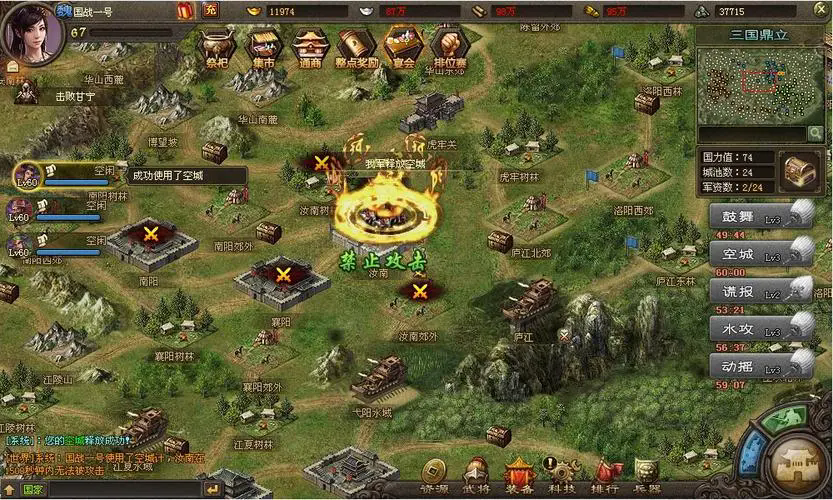 攻城掠地副本57张颌怎么过